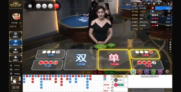 บ้าน 16 DG แผ่นสี
