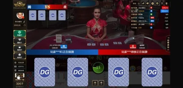 บ้าน 11 DG บาคาร่า