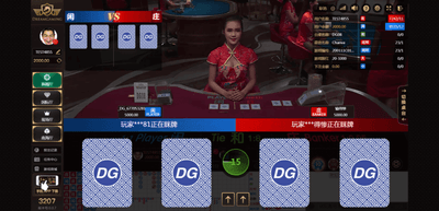 บาคาร่า dg casino-บาคาร่า dg